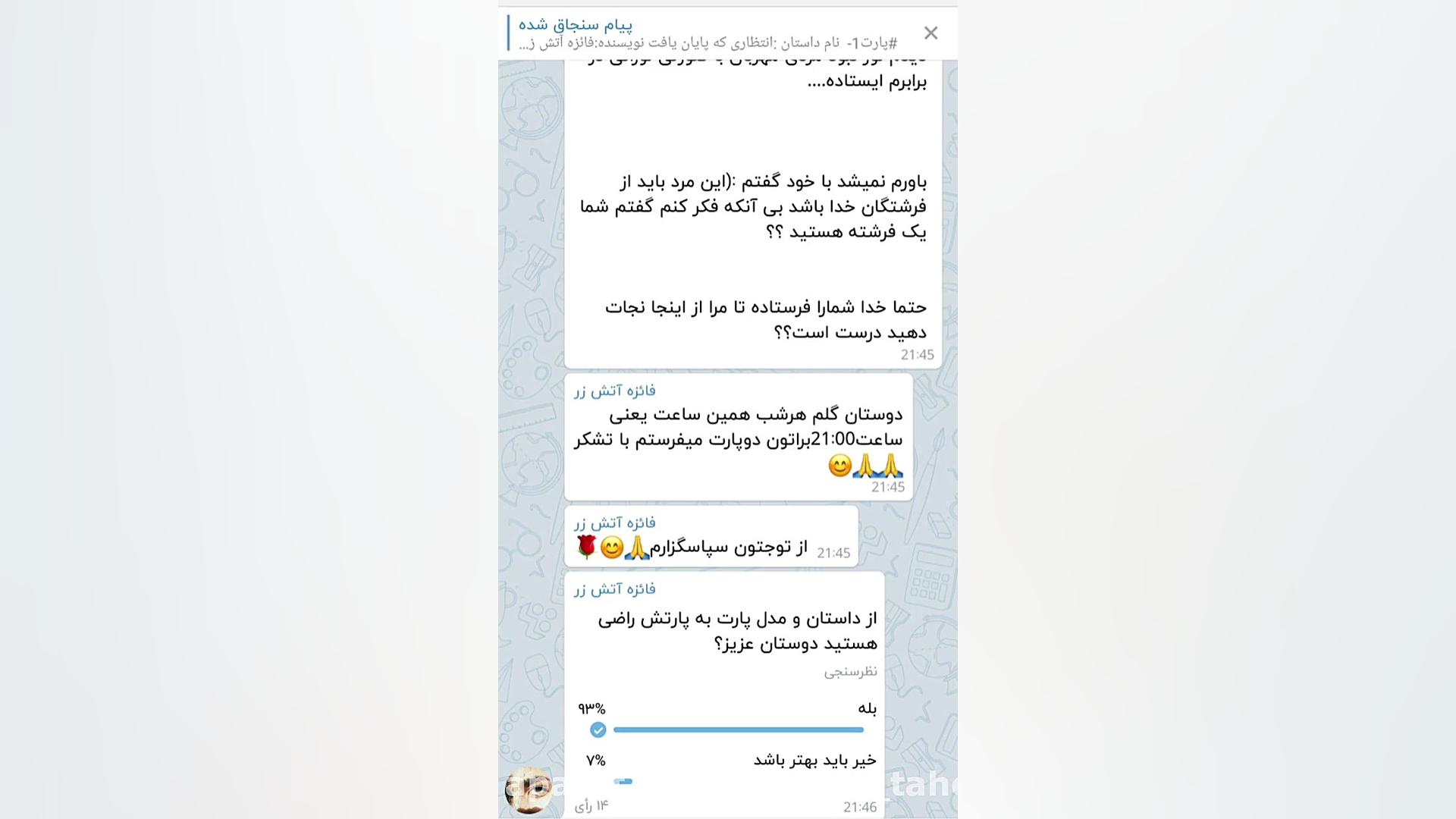 هفته کتاب و کتابخوانی۱۳۹۹