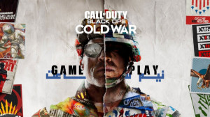 نیم ساعت از بازی Call of Duty...
