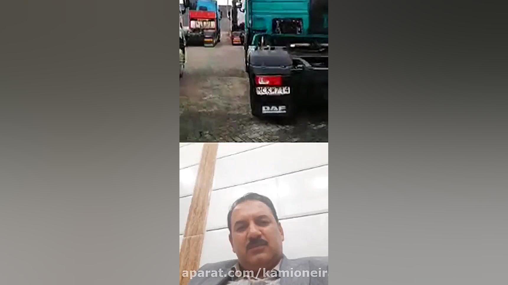 واردات رنو داف ولوو