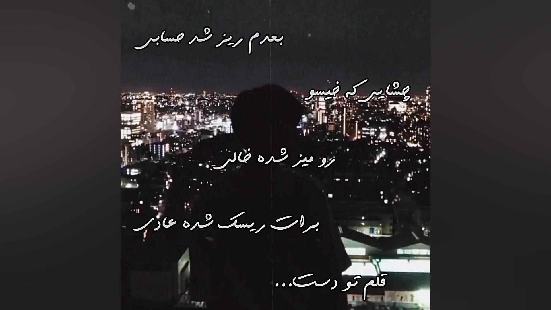 کلیپ دپ  دپ لاو  دپ غمگین  کلی...