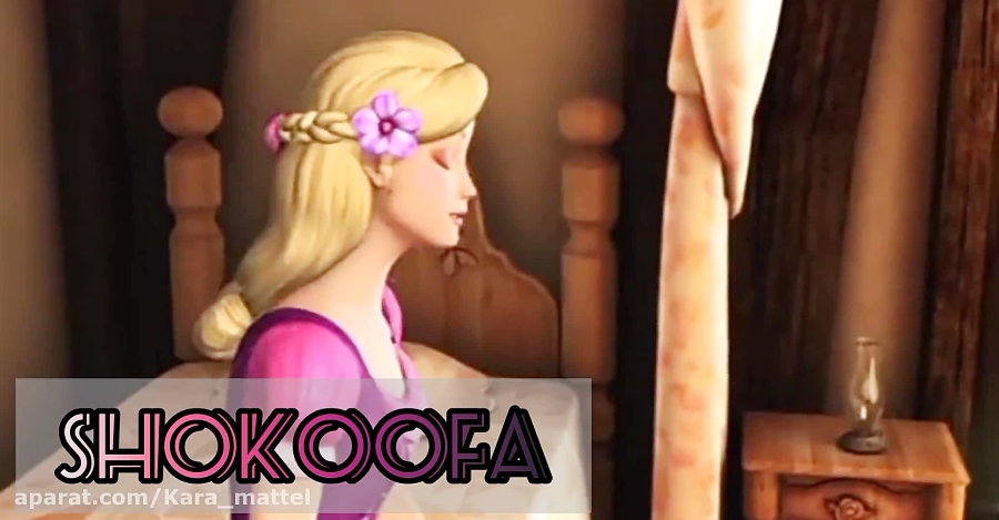 دوبله من از(قصر الماس)