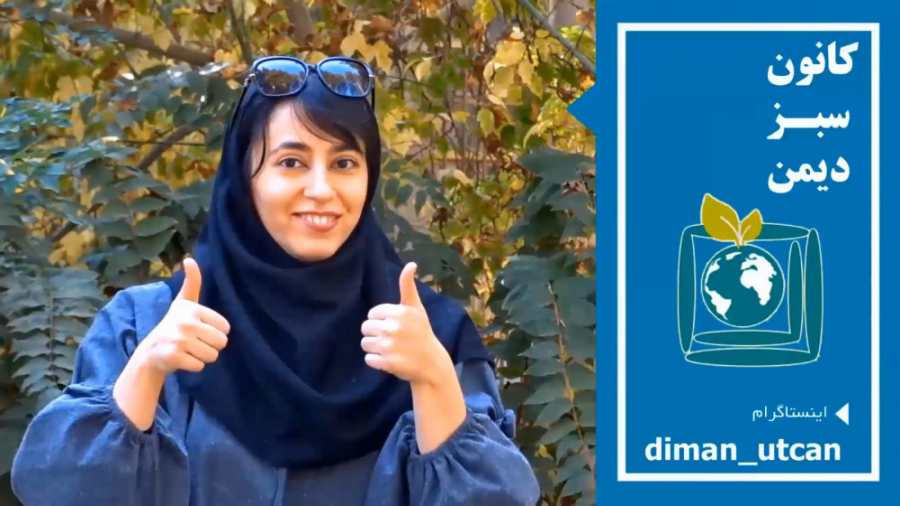 کانون سبز دیمن  گزارش ثبت تا ی...