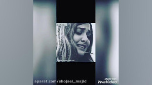 دكلمه اب اتش اخوان ثالث