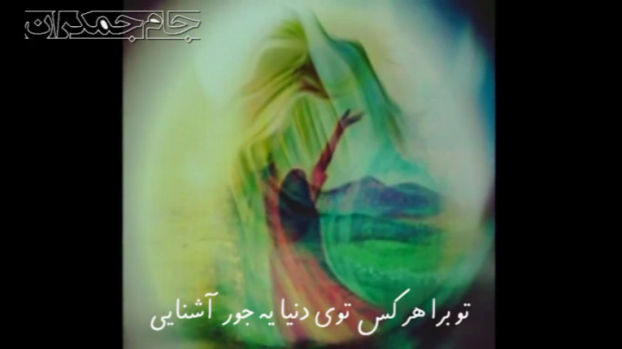 دیدن امام زمان عج ...