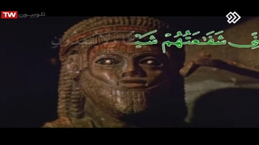 سوره مبارکه یاسین