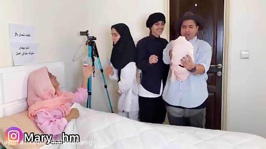 طنز جدید ماری | کلیپ خنده دار...