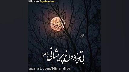 کلیپ خاص عاشقانه عاشق استوری و...