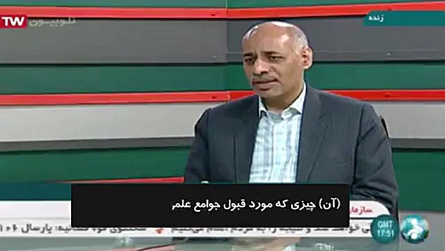 اعتراف معاون وزیر بهداشت: اگر...