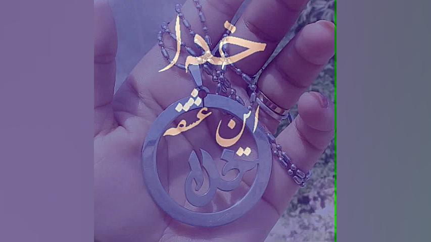 استوری خدا عاشقانه