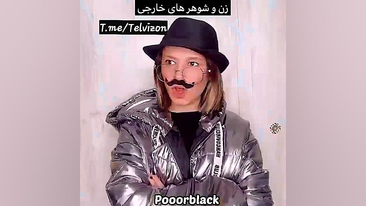 تفاوت زن و شوهرهای ایرانی و خا...