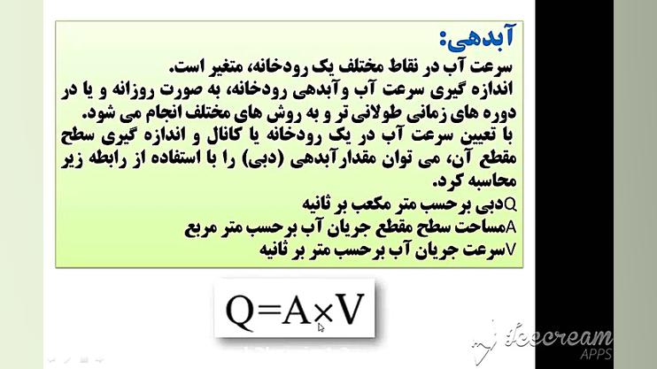 تولید محتوا فصل سوم قسمت دوم ز...