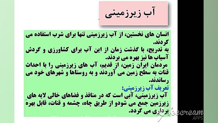 تولید محتوا فصل سوم قسمت سوم ز...