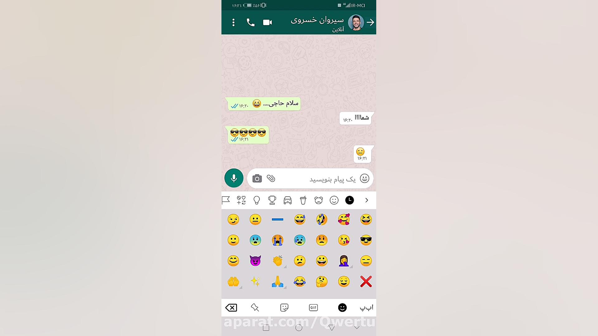 چگونه چت فیک کنیم؟ در واتساپ؟