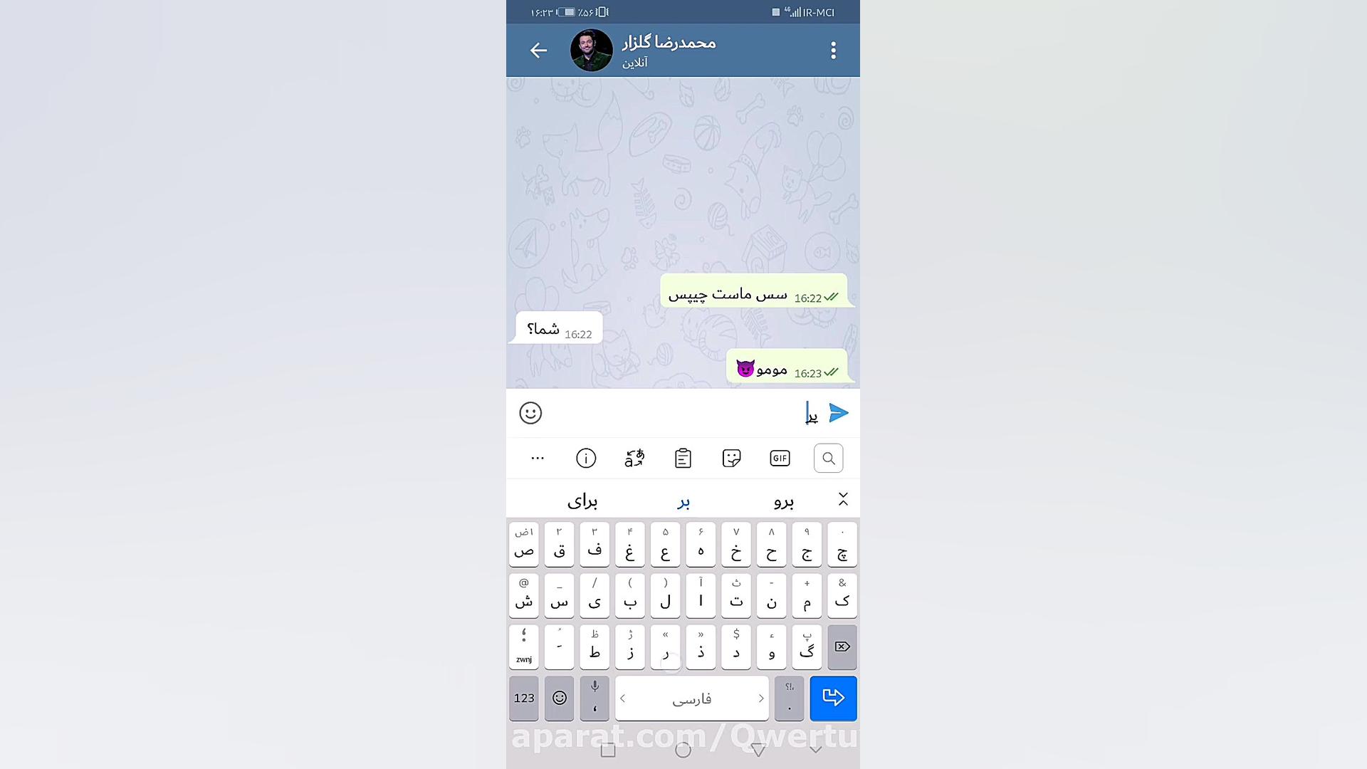 چت فیک در تلگرام