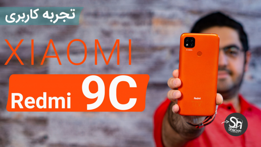 Xiaomi Redmi 9c Review | نقد و...