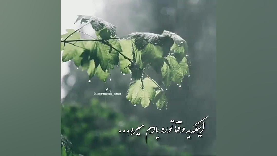 کلیپ خدا |اهنگ خدا| اهنگ جدید...