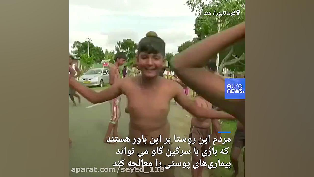 عجیب اما واقعی  جشنواره سنتی ک...