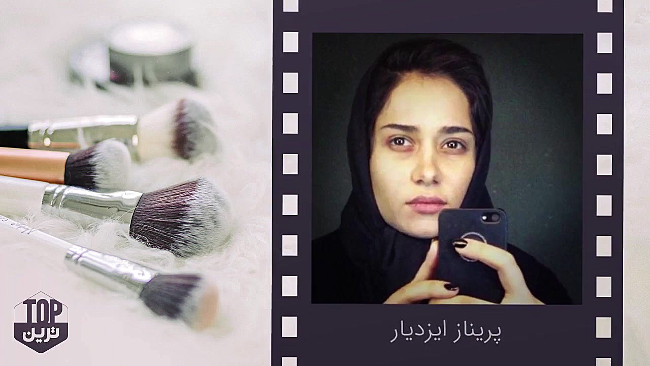 معجزه آرایش در بازیگران زن ایر...