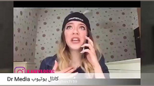 کیلیپ کامیار باحال وخنده دار ل...