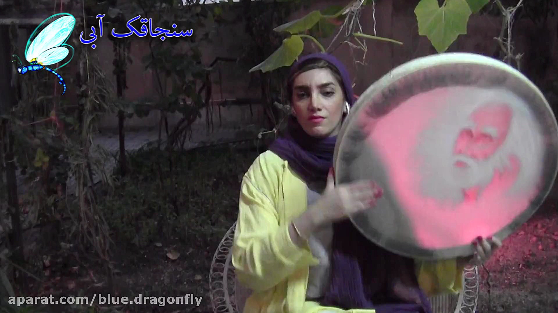 دف نوازی آهنگ امشب شب مهتابه...