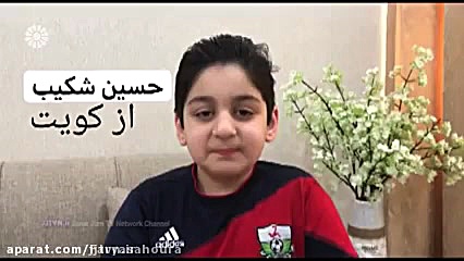 کارتون ؛ برنامه &laquo; فرزندا...