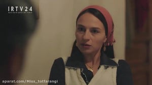 سریال روزی روزگاری در چکوراوا...