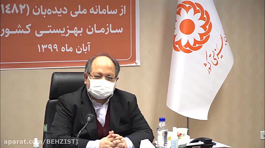 افتتاح دیدبان سازمان بهزیستی ک...