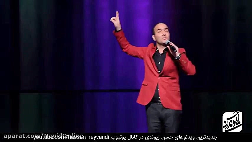 کلیپ طنز جدید: حسن ریوندی  گلچ...