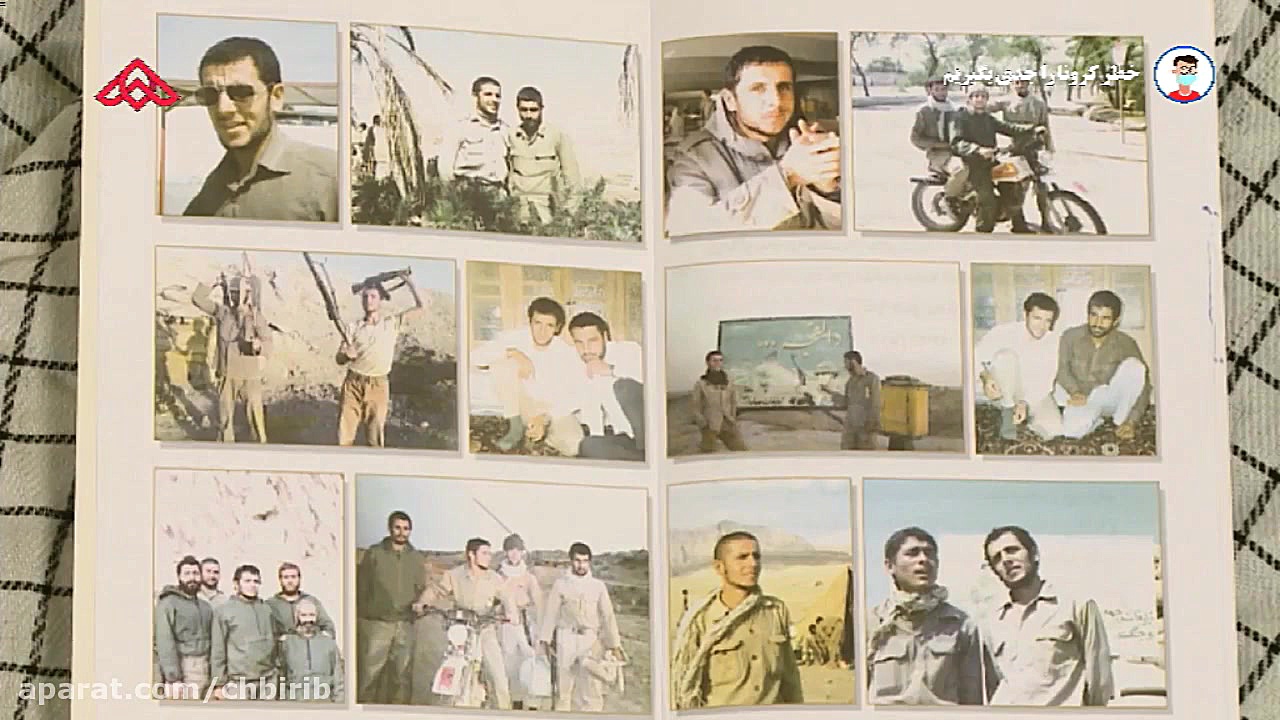 کلیپ هفته بسیج