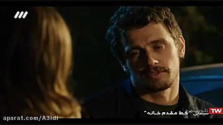 فیلم سینمایی خط مقدم درخانه دو...