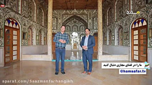 برنامه 10 مهر 1399 موضوع: خانه...