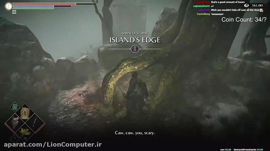 باز شدن درب مرموز در بازی Demo...