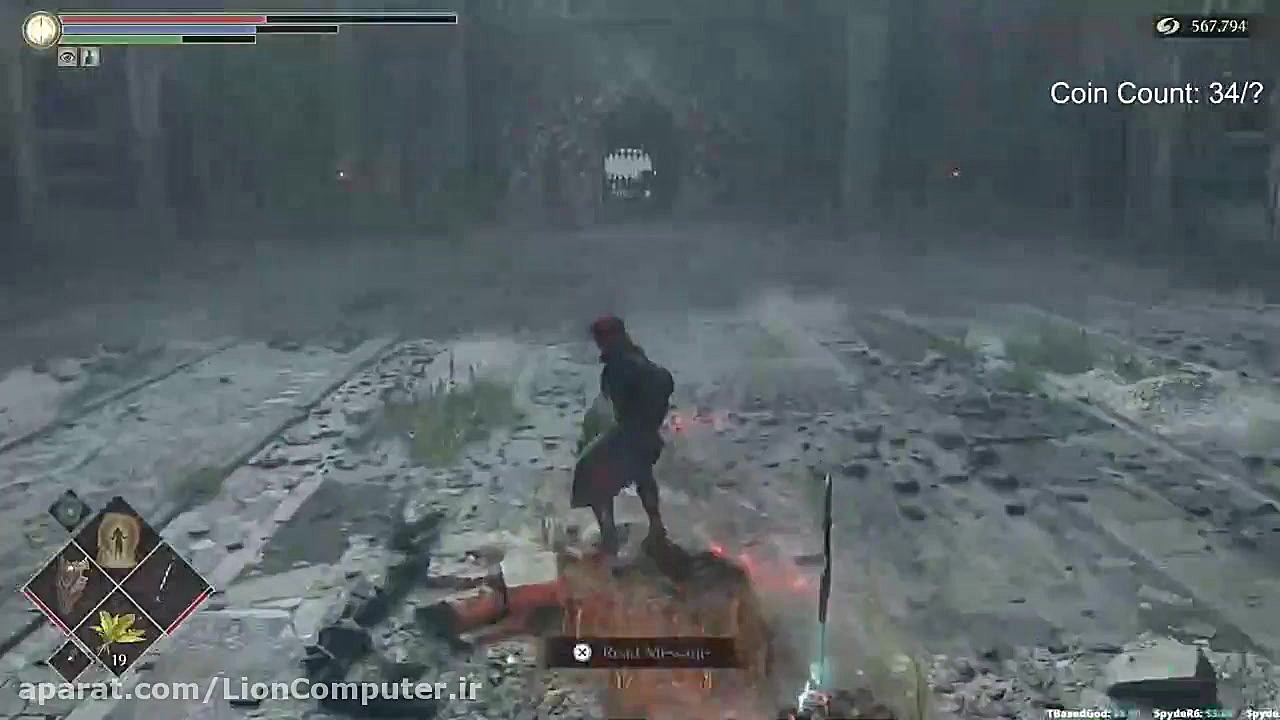 باز شدن درب مرموز در بازی Demo...