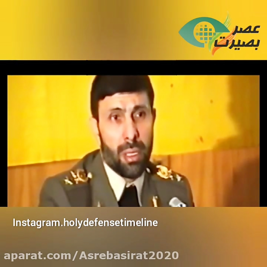 فیلم های شهدا