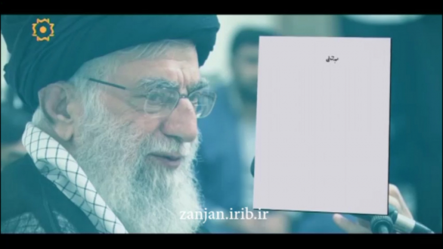 جوانان عزیز گروه های جهادی و ب...