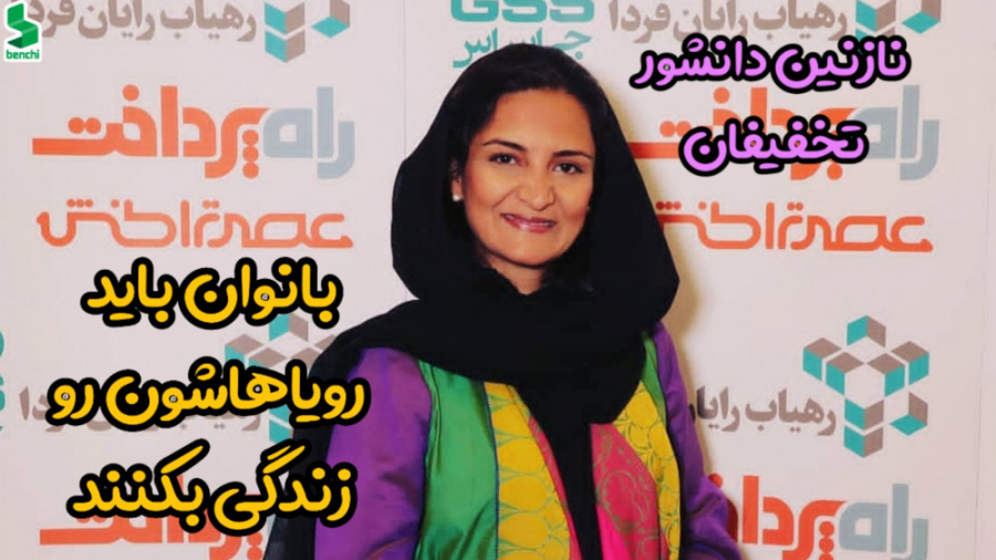 آرزوی مدیرعامل تخفیفان برای با...