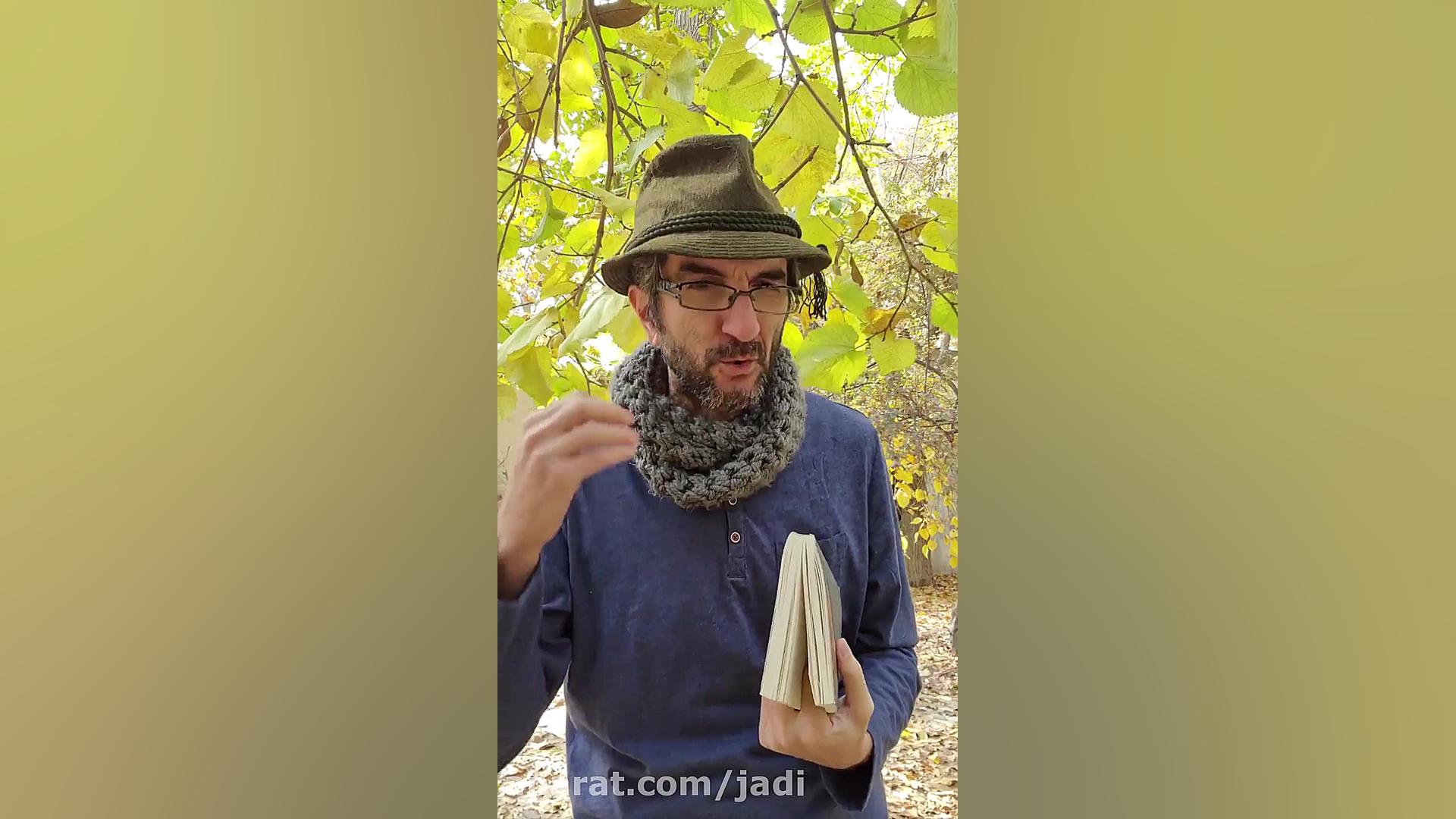 معرفی، نقد و بررسی کتاب &laquo...