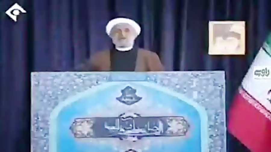 اینجا برای رفاه ساخته نشده، ای...