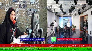 ارتباط تلفنی با "استودیو...