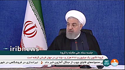 همراه داشتن کارت ملی الزامی می...