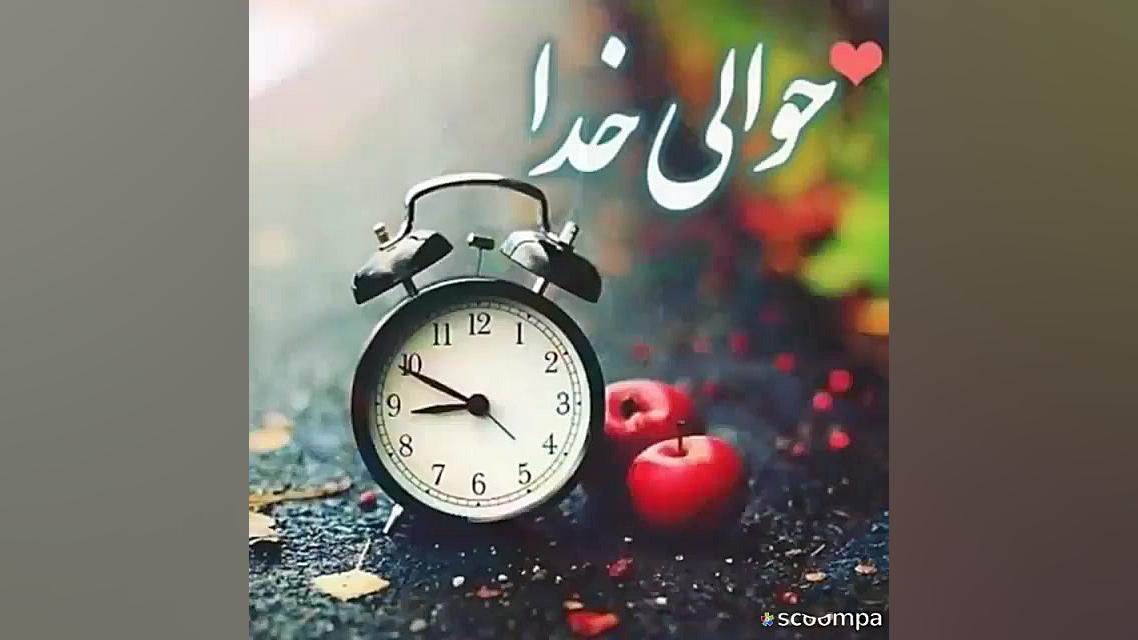 کلیپ خدا |درد و دل با خدا| عاش...