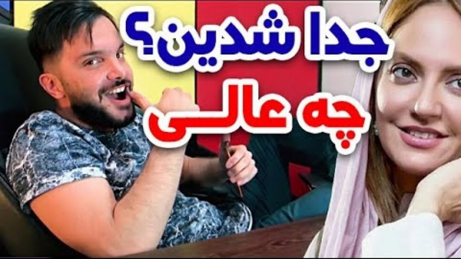 دابسمش های محسن ایزی از هومن س...