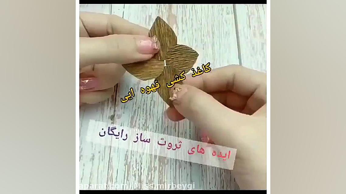 هنر و خلاقیت درختچه خرمالو با...