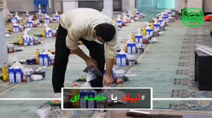 کمک مومنانه باغ نرده