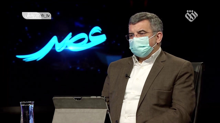 برنامه | عصر : کرونا با حضور د...