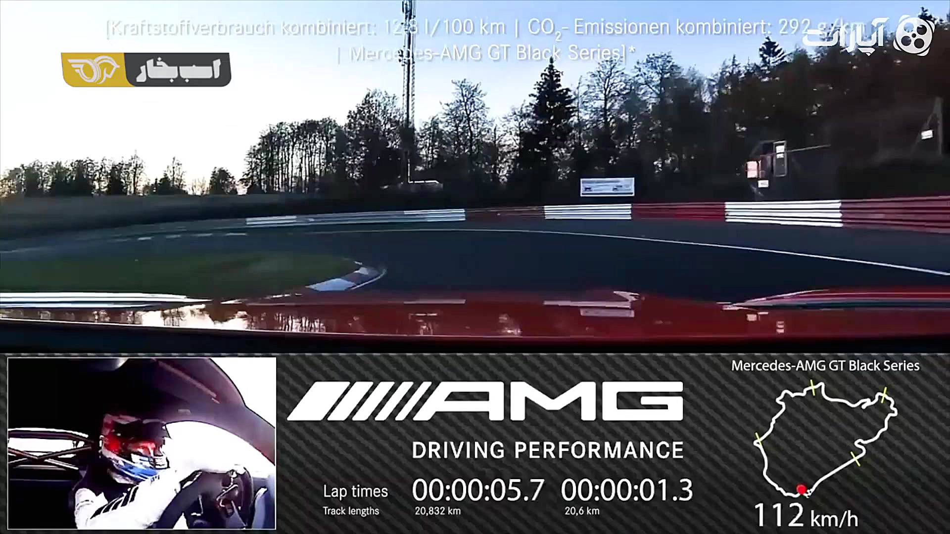 ثبت رکورد جدید با مرسدس بنز AM...