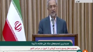 تمدید مجدد مهلت ارسال اظهارنام...