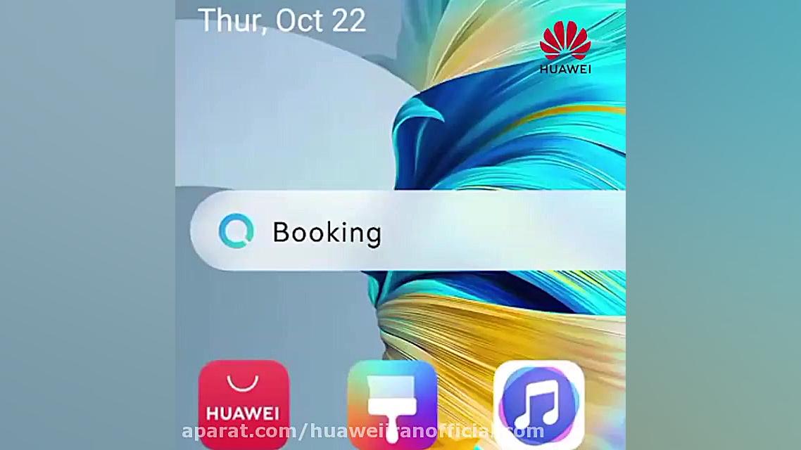 نرم افزار پتال سرچ هواوی