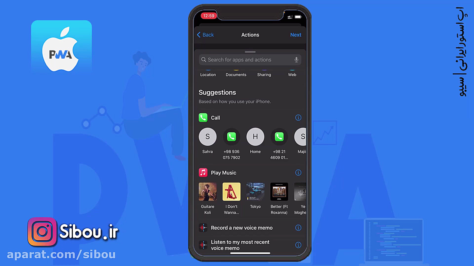 نحوه تنظیم صدای پیش فرض شارژ ش...