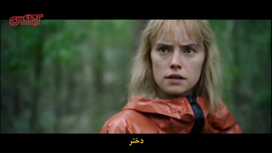 تریلر فیلم &laquo;آشوب مدام&ra...